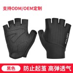 半指骑行手套防滑耐磨户外运动公路山地自行车电动车夏季防晒手套