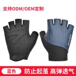 半指骑行手套防滑耐磨户外运动公路山地自行车电动车夏季防晒手套