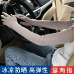 夏季长款防晒手套女露两指棉透气吸汗高弹力开车骑行触屏冰爽护臂