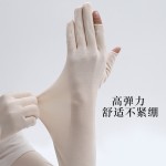 夏季长款防晒手套女露两指棉透气吸汗高弹力开车骑行触屏冰爽护臂