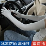 夏季长款防晒手套女露两指棉透气吸汗高弹力开车骑行触屏冰爽护臂