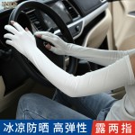 夏季长款防晒手套女露两指棉透气吸汗高弹力开车骑行触屏冰爽护臂