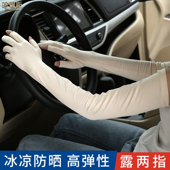 夏季长款防晒手套女露两指棉透气吸汗高弹力开车骑行触屏冰爽护臂