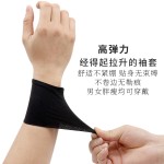 夏季薄款冰丝棉护腕男冰凉短款弹力女遮疤纹身透气手腕套瑜伽表演