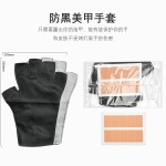 美甲一次性手套防黑防紫外线阻隔光疗烤灯露手指头半指便携工具