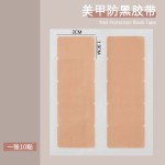 美甲一次性手套防黑防紫外线阻隔光疗烤灯露手指头半指便携工具