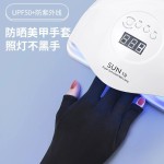 美甲手套防紫外线防黑防照黑晒黑光疗机烤黑防辐射烤灯阻隔手专用