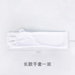 美甲手套防紫外线防黑防照黑晒黑光疗机烤黑防辐射烤灯阻隔手专用
