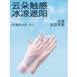 夏季冰丝防晒手套户外薄款防滑骑行手套漏指可触屏骑车手套