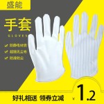 防静电超细无尘布手套条纹无粉尘电子车间作业不掉毛纤维白色净化