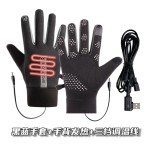 跨境供应户外防水USB发热手套钓鱼保温秋冬发热三挡控温电热手套
