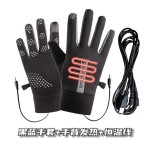 跨境供应户外防水USB发热手套钓鱼保温秋冬发热三挡控温电热手套