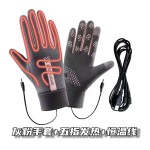 跨境供应户外防水USB发热手套钓鱼保温秋冬发热三挡控温电热手套