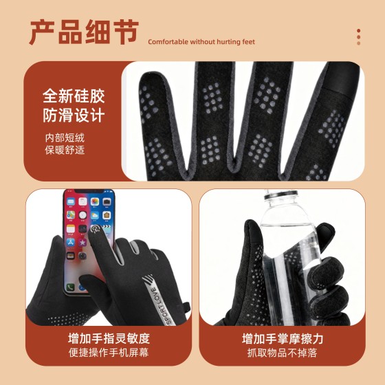 跨境供应户外防水USB发热手套钓鱼保温秋冬发热三挡控温电热手套