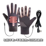 跨境供应户外防水USB发热手套钓鱼保温秋冬发热三挡控温电热手套
