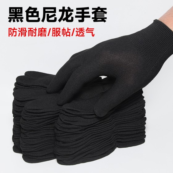薄款尼龙夏季劳保工作透气防滑耐磨男女采摘防晒搬货干活耐脏手套
