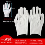 批发纯棉作业白手套吸汗透气文玩礼仪手套加厚耐磨劳保棉布手套