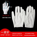 批发纯棉作业白手套吸汗透气文玩礼仪手套加厚耐磨劳保棉布手套