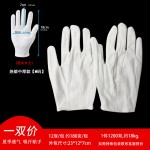 批发纯棉作业白手套吸汗透气文玩礼仪手套加厚耐磨劳保棉布手套