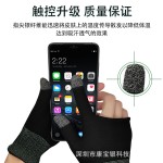 游戏触屏手套透气轻薄款防汗防晒王者荣耀电竞手游手套厂家批发