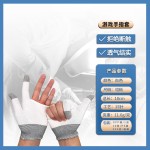 游戏触屏手套透气轻薄款防汗防晒王者荣耀电竞手游手套厂家批发