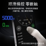 游戏触屏手套透气轻薄款防汗防晒王者荣耀电竞手游手套厂家批发