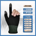 游戏触屏手套透气轻薄款防汗防晒王者荣耀电竞手游手套厂家批发
