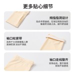 冰袖防晒袖套冰丝女夏2025新款手臂防紫外线薄款肤色隐形冰丝袖套