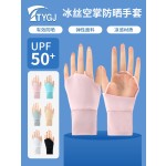 高尔夫球手套女士韩版冰丝空掌防晒手套透气冰丝GOLF球露指手套
