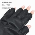 美甲手套防紫外线手套光疗机UV烤灯阻隔防黑露手指头一次性手套