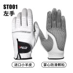 PGM高尔夫羊皮手套防滑耐磨男士运动手套掌心防滑颗粒Golfgloves