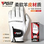 PGM高尔夫羊皮手套防滑耐磨男士运动手套掌心防滑颗粒Golfgloves