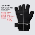 跨境冷敷手套固体凝胶手腕手指冷热敷护腕手掌运动减震防护批发