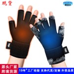 跨境冷敷手套固体凝胶手腕手指冷热敷护腕手掌运动减震防护批发