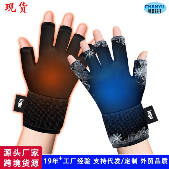 跨境冷敷手套固体凝胶手腕手指冷热敷护腕手掌运动减震防护批发