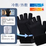 跨境冷敷手套固体凝胶手腕手指冷热敷护腕手掌运动减震防护批发