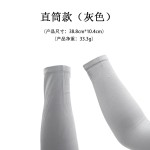夏季防晒冰袖男女冰丝袖套防紫外线透气手套手臂袖骑行开车护臂袖