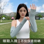 防晒手套女款夏季冰丝开车骑行登山徒步运动冰袖透气长款护臂袖套