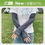 防晒手套女款夏季冰丝开车骑行登山徒步运动冰袖透气长款护臂袖套