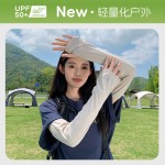 防晒手套女款夏季冰丝开车骑行登山徒步运动冰袖透气长款护臂袖套