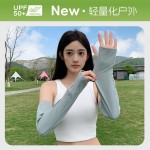 防晒手套女款夏季冰丝开车骑行登山徒步运动冰袖透气长款护臂袖套
