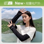 防晒手套女款夏季冰丝开车骑行登山徒步运动冰袖透气长款护臂袖套