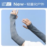 夏季冰丝防晒袖套男款冰爽套袖手套宽松男士长款遮阳胳膊护臂套男