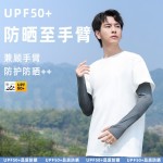 夏季冰丝防晒袖套男款冰爽套袖手套宽松男士长款遮阳胳膊护臂套男