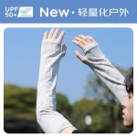 夏季冰丝防晒袖套男款冰爽套袖手套宽松男士长款遮阳胳膊护臂套男