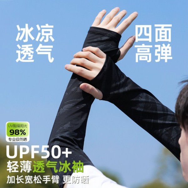 夏季冰丝防晒袖套男款冰爽套袖手套宽松男士长款遮阳胳膊护臂套男