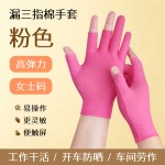露五指红色全棉布手套透气防晒薄款男女干活开车骑行贴合二指触屏