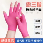 露五指红色全棉布手套透气防晒薄款男女干活开车骑行贴合二指触屏
