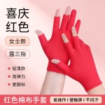 露五指红色全棉布手套透气防晒薄款男女干活开车骑行贴合二指触屏
