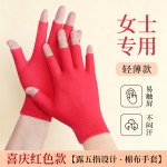 露五指红色全棉布手套透气防晒薄款男女干活开车骑行贴合二指触屏